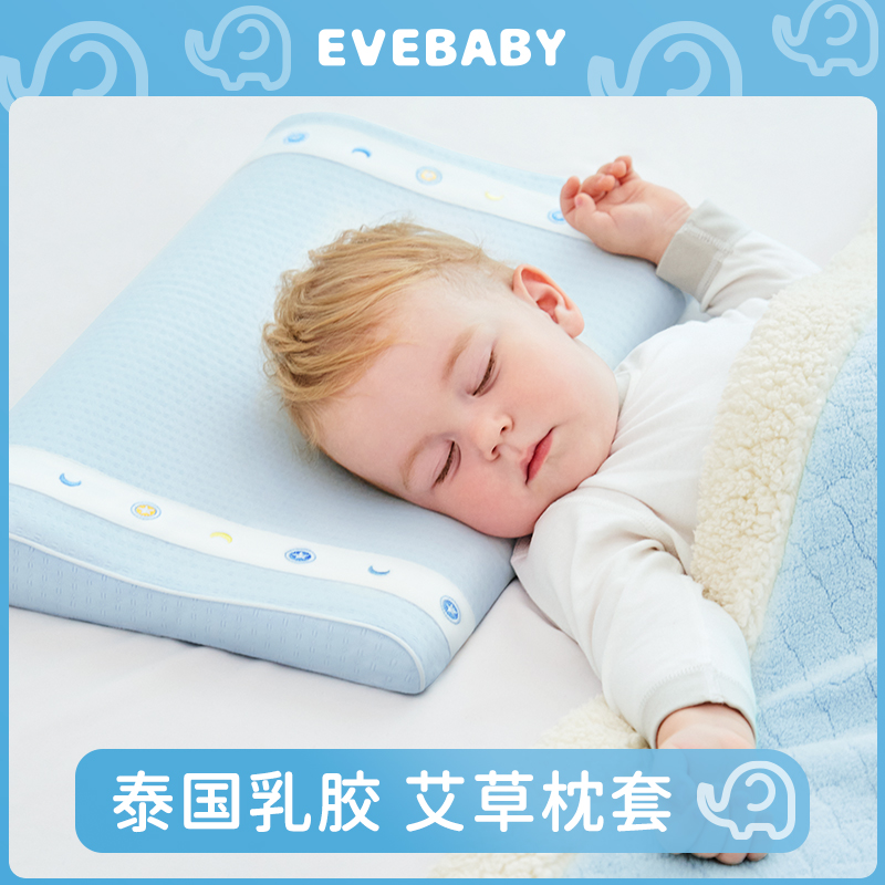婴儿枕头6个月以上新生儿童0一1一3一岁护颈椎宝宝乳胶枕泰国天然