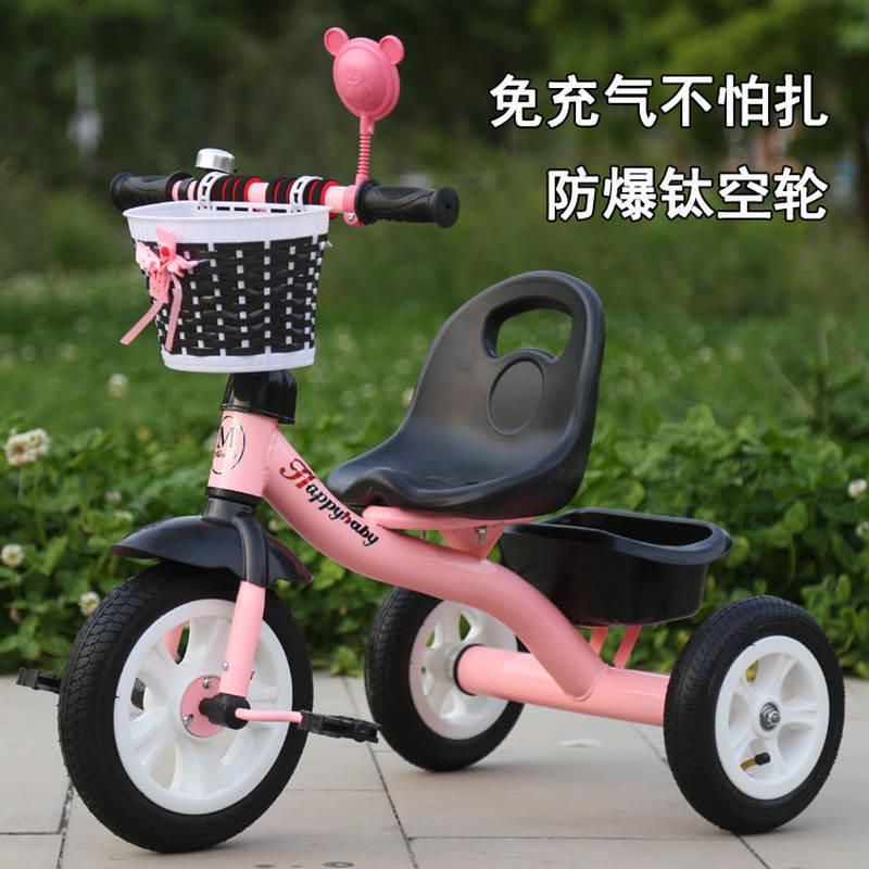 童女孩自行车宝骑小车儿三轮车儿小脚踏男子可坐1宝-229-3-5岁半