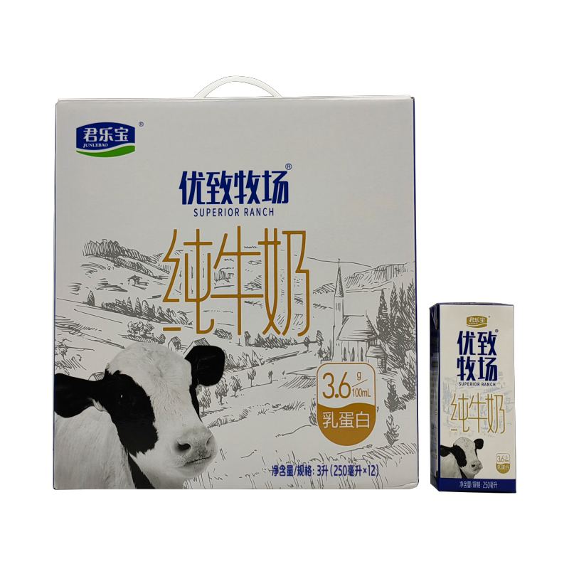 君乐宝（JUNLEBAO）优致牧场纯牛奶250ml*12盒整箱装学生营养早餐
