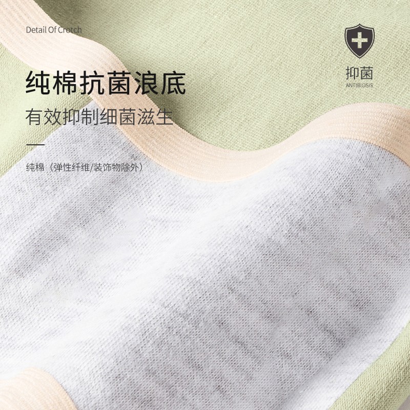 孕妇内裤纯棉裆全棉抗菌怀孕期孕中晚期专用低腰托腹无痕夏季薄款