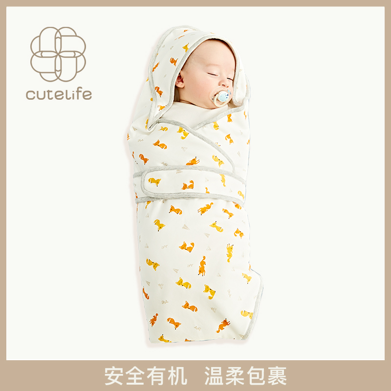 Cutelife婴儿抱被新生宝宝外出夹棉襁褓巾防惊跳品牌正品授权