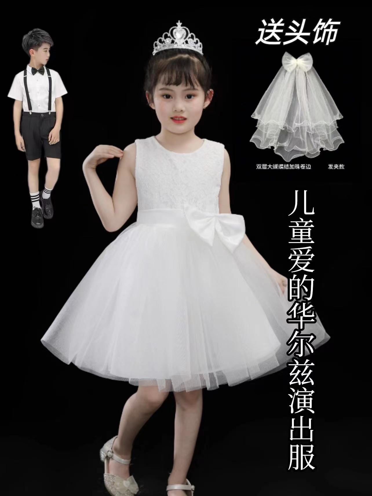 爱的华尔兹表演服儿童公主蓬蓬裙六一舞蹈服装礼服幼儿女孩演出服