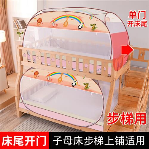 新款子母床蚊帐蒙古包上下铺1.2高低床儿童双层床家用免安装可折