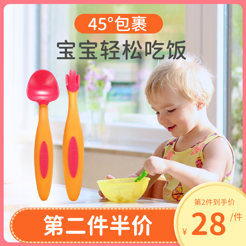 bbox辅食儿童餐具宝宝训练学吃勺子吃饭叉子婴儿防摔食品级