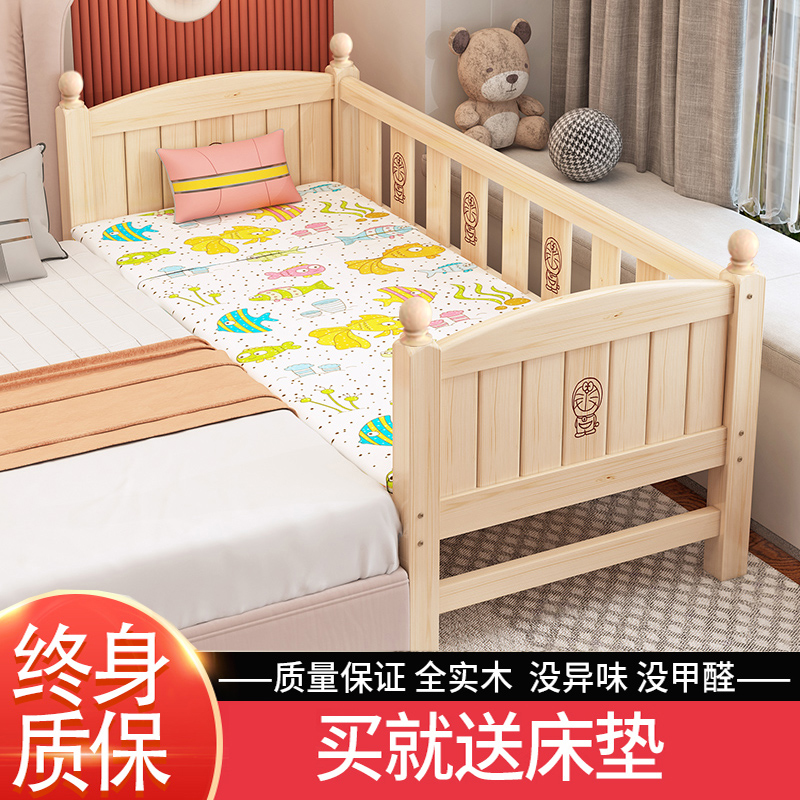 实木儿童床拼接床加宽床边定制婴儿床带护栏宝宝单人小床拼接大床
