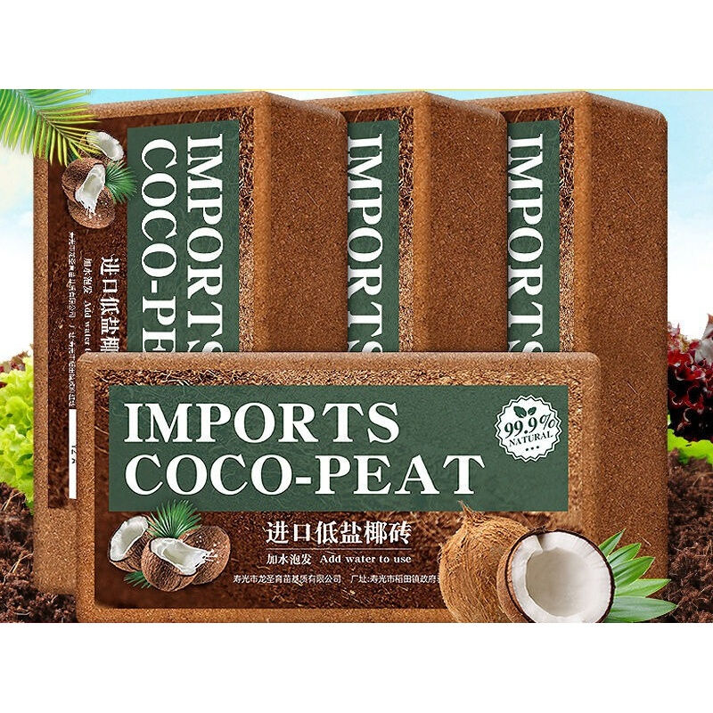 新品椰子砖土椰砖营养土通用型椰糠椰土脱盐透气养花种花多土壤蔬