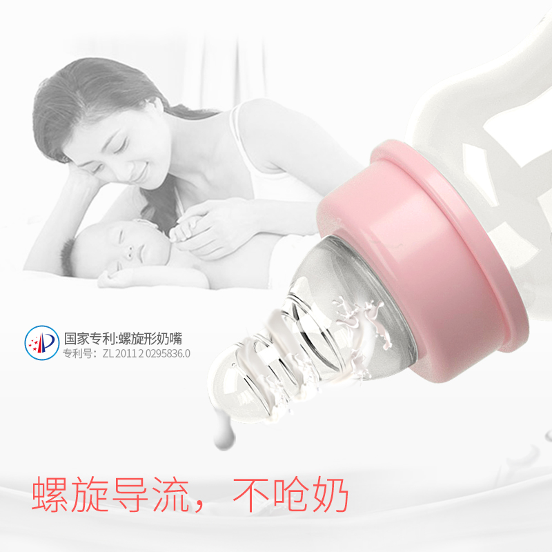 宝升奶瓶新生婴儿0-36个月防摔防胀气60ml医用pp标准口径初生宝宝