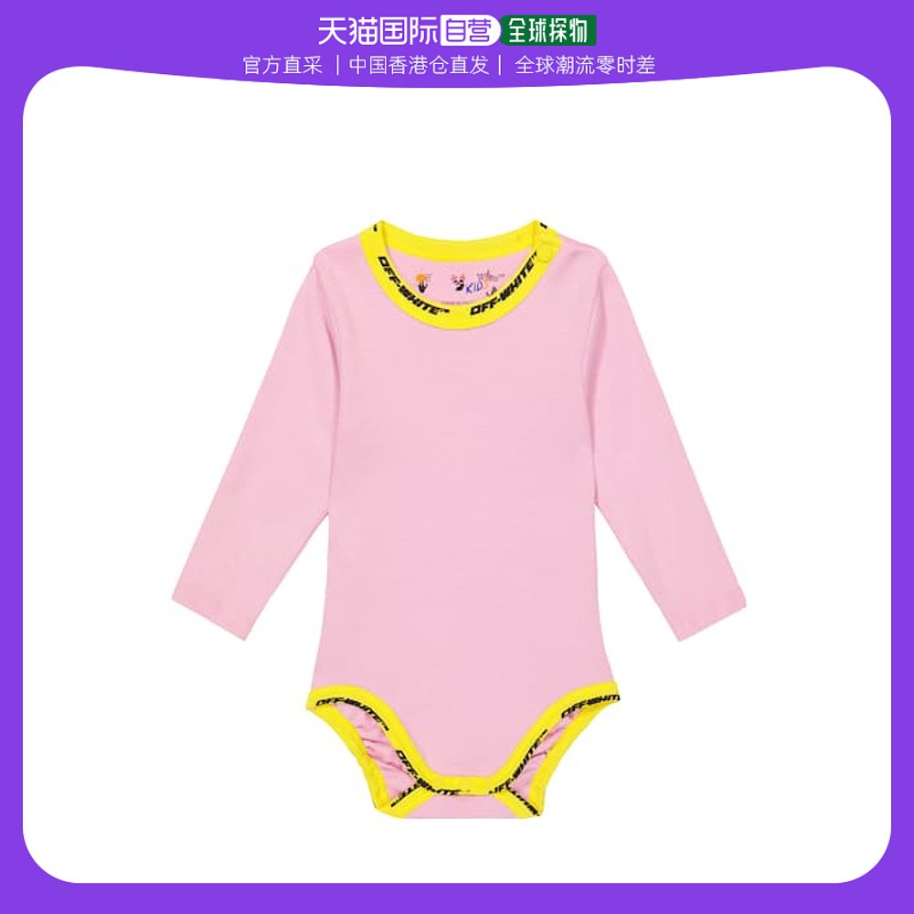香港直邮潮奢 Off-White 婴儿婴儿棉质针织连体衣童装