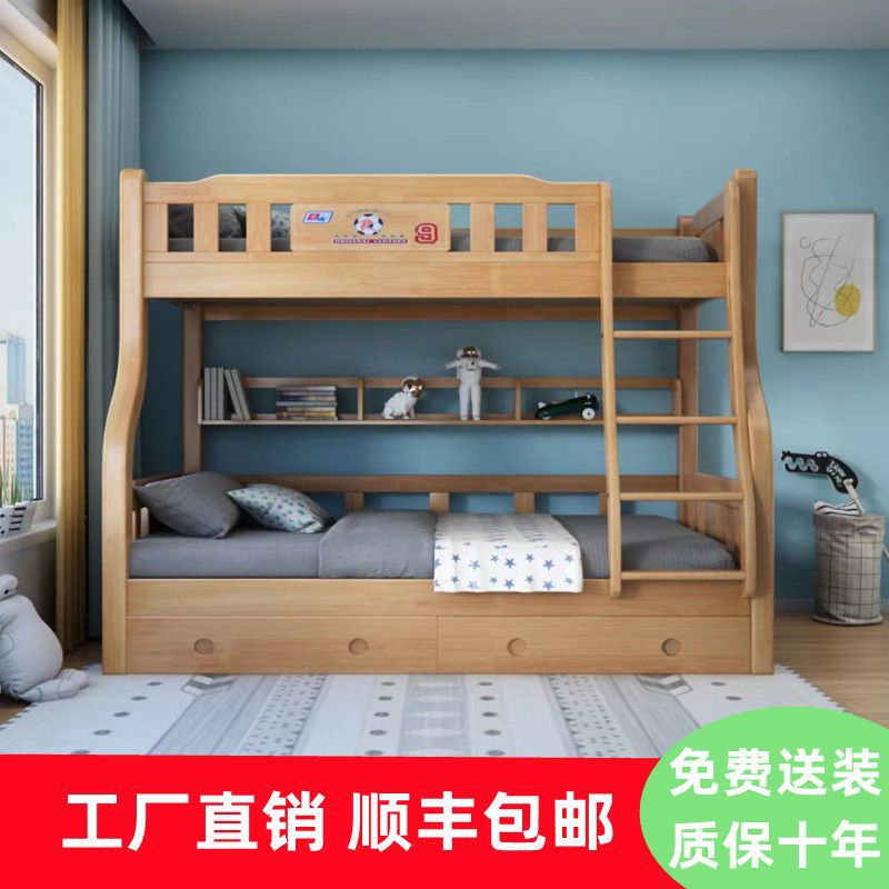 实木床架上下床双层床上下铺儿童子母床多功能组合床橡木高低床