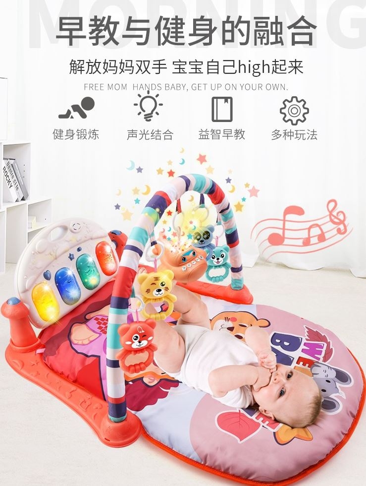 儿童新生婴儿健身架器宝宝益智玩具床铃脚蹬脚踏钢琴躺着玩6-12月