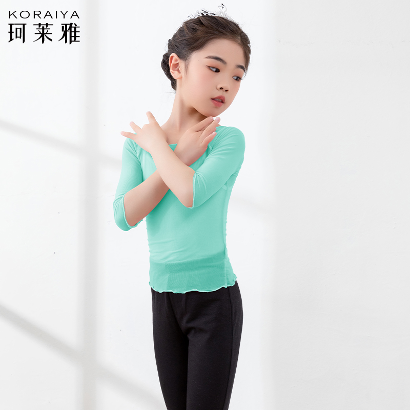 儿童舞蹈纱衣女芭蕾舞练功服中国舞古典舞考级形体网纱短中袖上衣