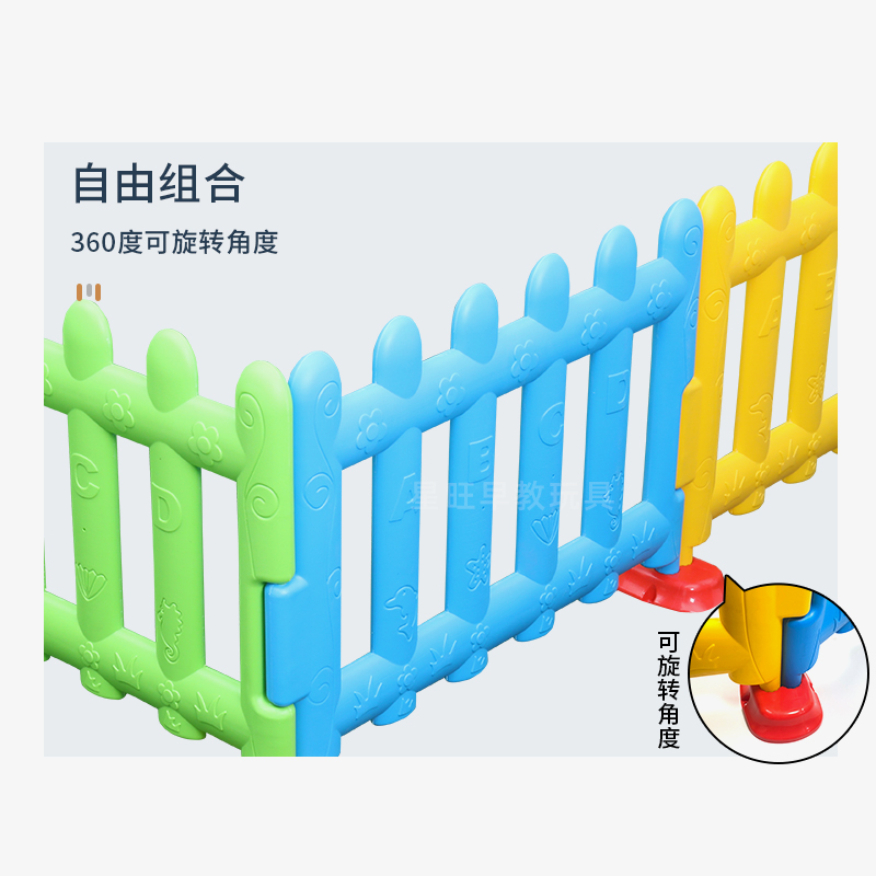 推荐幼儿园儿童塑料围栏篱笆安全隔离栅栏游戏室内家用游乐场护栏