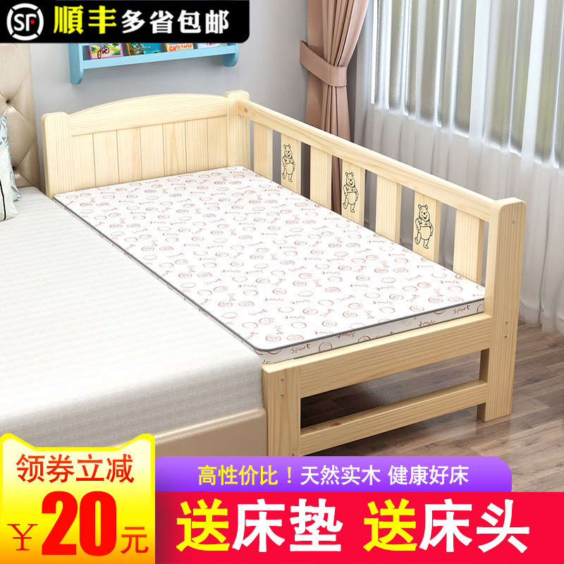 实木儿童床带护栏拼接小床男孩单人床边床宝宝加宽床婴儿拼接大床