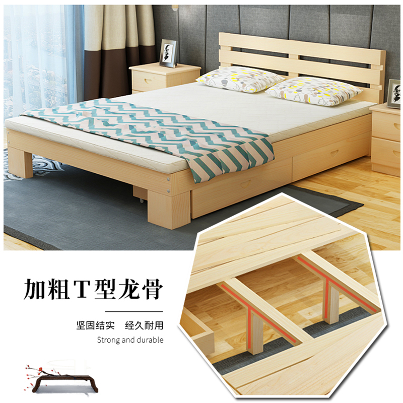 现代简约实木床双人床1.5米1.8米床松木儿童床1米单人床1.2m出租