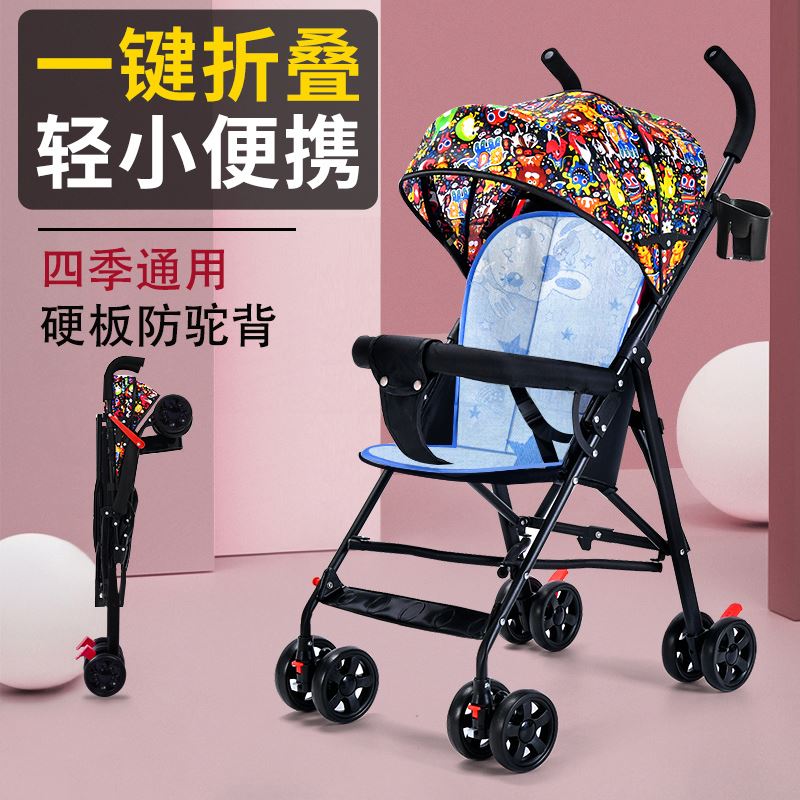 婴儿推车轻便折叠简易宝宝伞车可坐可躺便携式手推车儿童遛娃神器
