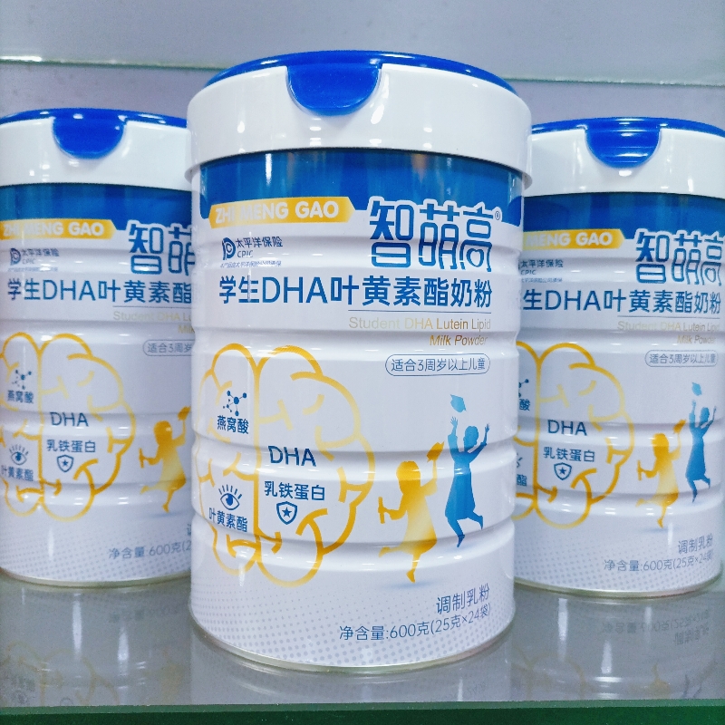 买就送 智萌高学生DHA叶黄素酯奶粉3岁以上儿童成长营养600克罐装
