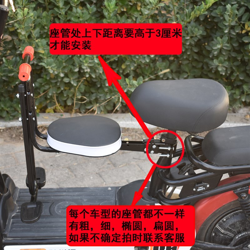 推荐电动自行车儿童座椅前置可折叠电瓶车电车小孩婴儿宝宝安全前