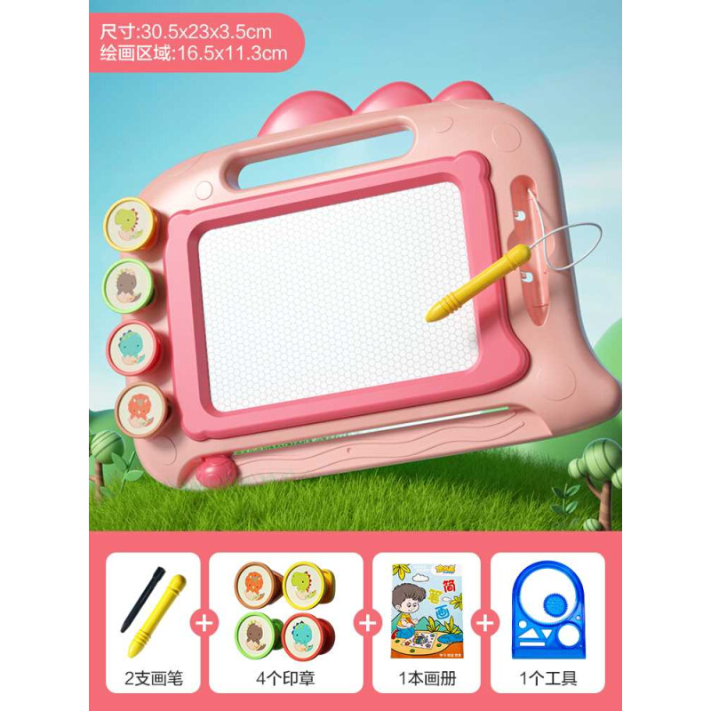 儿童画板磁性写字板宝宝玩具1一2岁少儿益智幼儿涂鸦画板可擦消除