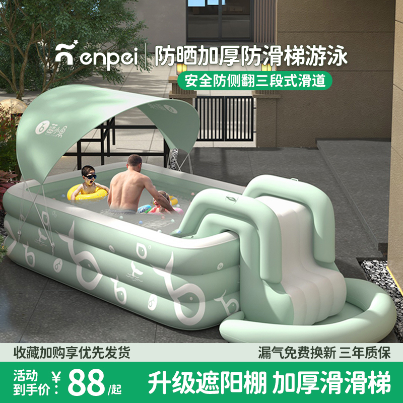 充气游泳池儿童家用加厚婴儿宝宝大型充气水池小孩家庭大人戏水池