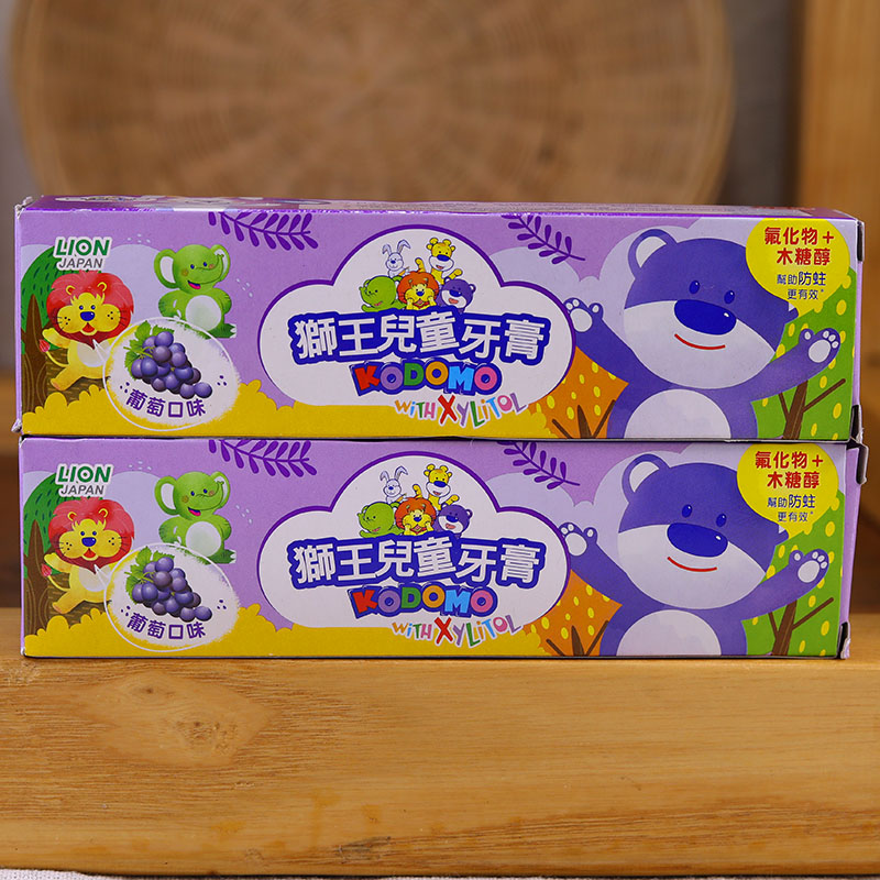 狮王儿童牙膏葡萄味牙膏45g宝贝喜爱水果味水晶膏体港版进口日本