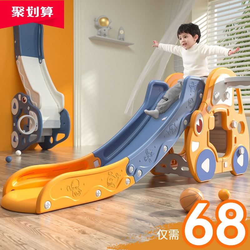 新品滑滑梯3到10岁儿童室内家用家庭版婴儿多功能游乐场小孩宝宝