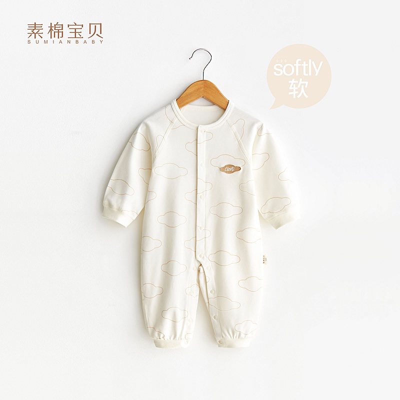 【Softly超柔系列】婴儿春款连体衣3-18个月宝宝柔软纯棉打底睡衣