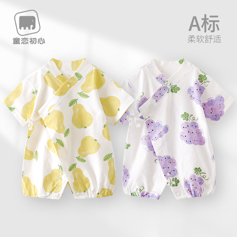 婴儿连体衣d短袖夏季薄款纯棉满月哈衣新生幼儿衣服和尚服宝宝夏