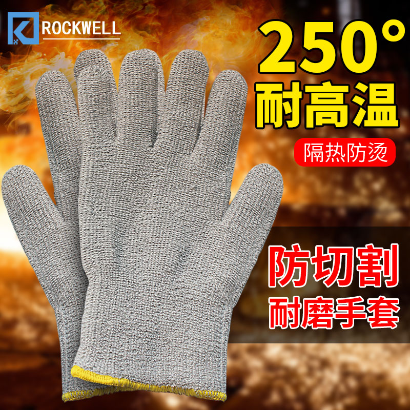 耐高温手套隔热防烫防切割工业毛圈棉加厚防护劳保手套厨房烘焙