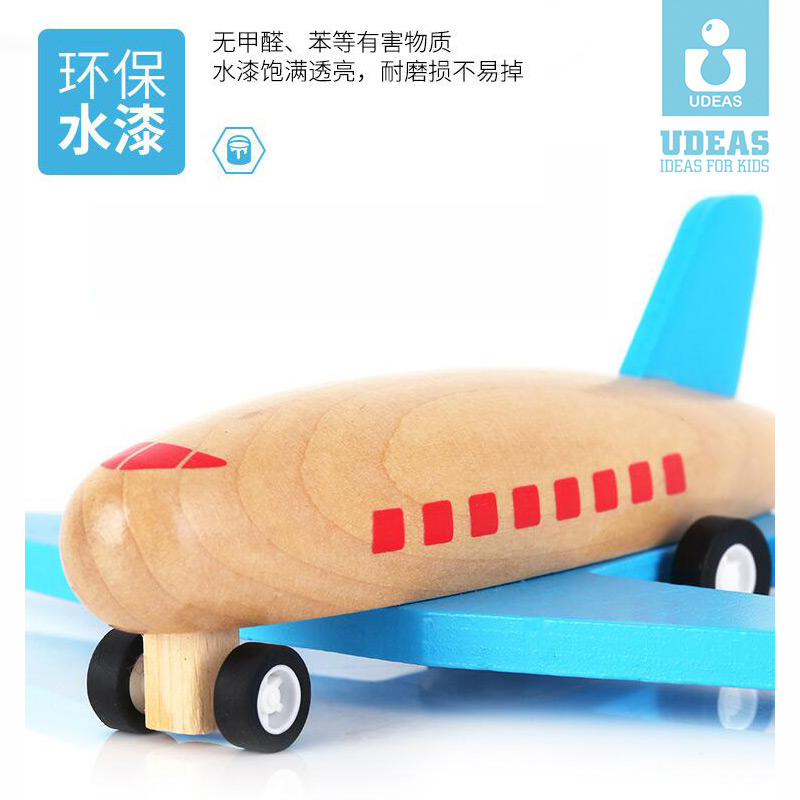 udeas回力小飞机玩具宝宝实木木制模型婴儿有点儿童木头玩具3岁男