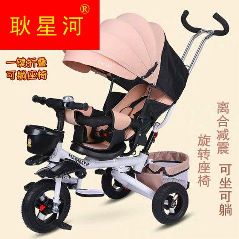 轻便折叠儿童三轮车可躺可坐手推车宝宝脚踏车婴幼儿推车玩具童车