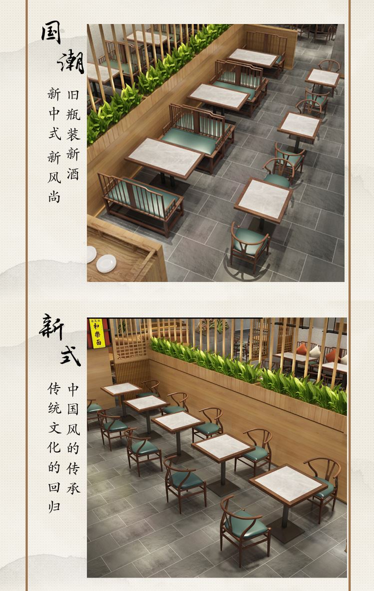 火锅店新中式商用酒店餐饮卡座沙发饭店茶楼茶室铁艺桌椅实木