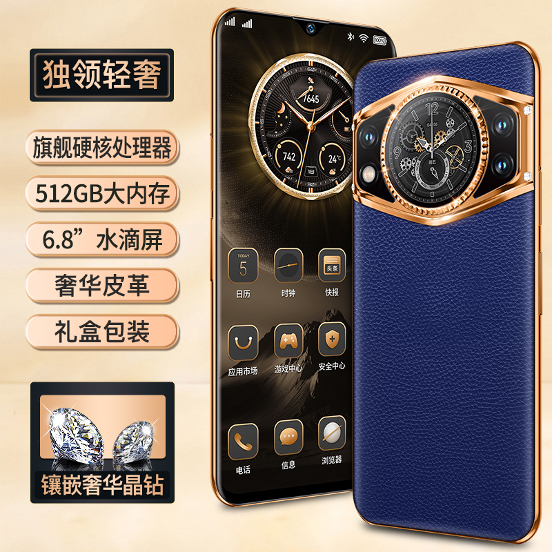 新款手机乐易 X70pro高端旗舰商务品牌智能手机老年机百元备用机