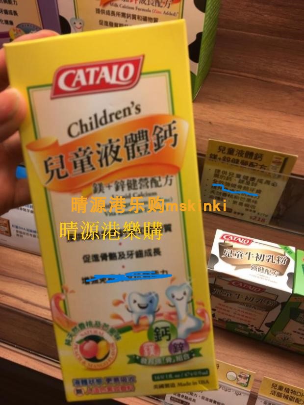香港代购 美国家得路儿童液体钙 474ML婴幼儿镁钙锌骨络生长6m+