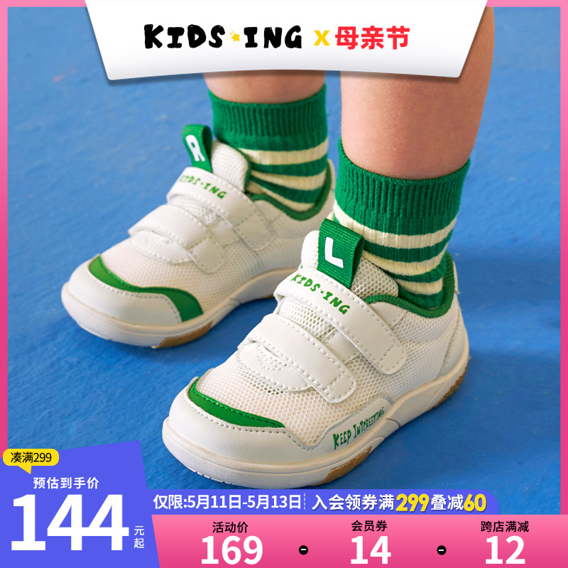 kidsing幼儿园室内鞋春秋男童女宝宝透气运动小白鞋帆布鞋儿童鞋