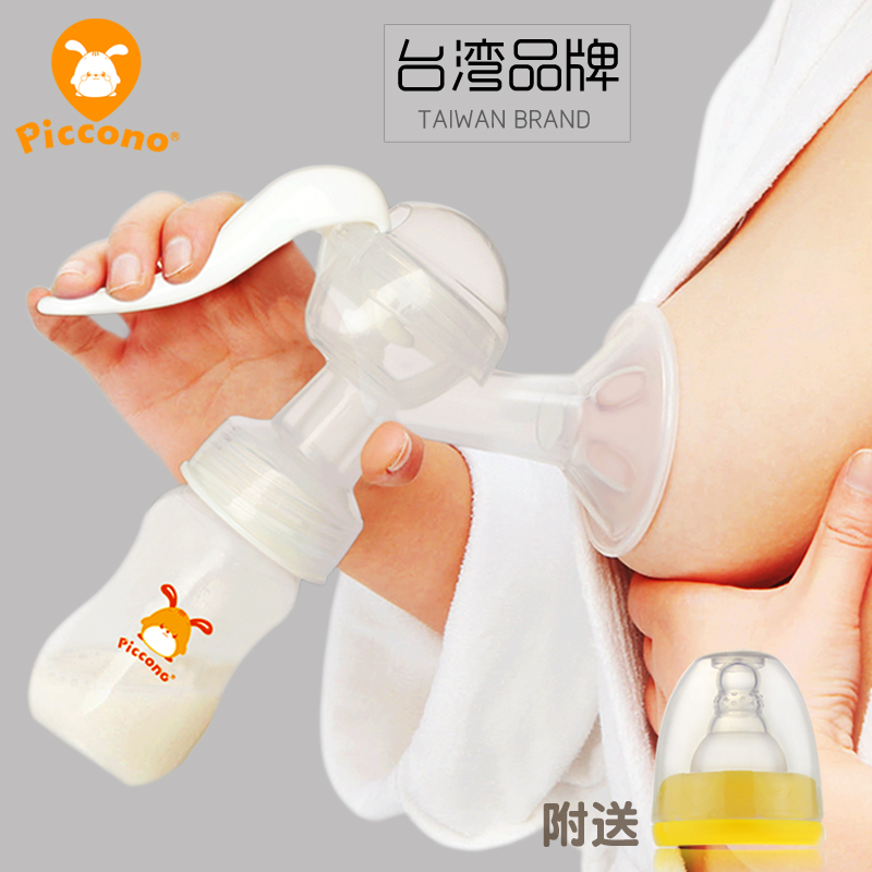 piccono吸奶器手动式孕产妇产后吸力大挤奶器吸乳器 拔奶器集乳器