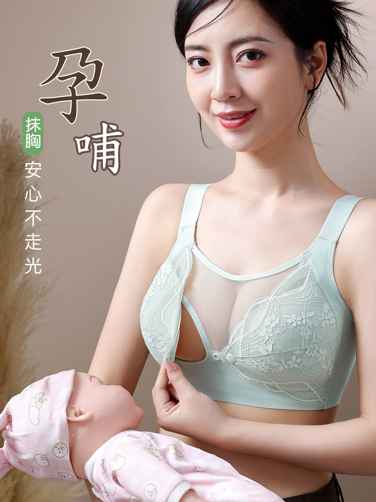 哺乳文胸女产后喂奶舒适薄款专用怀孕期聚拢收副乳防下垂孕妇内衣