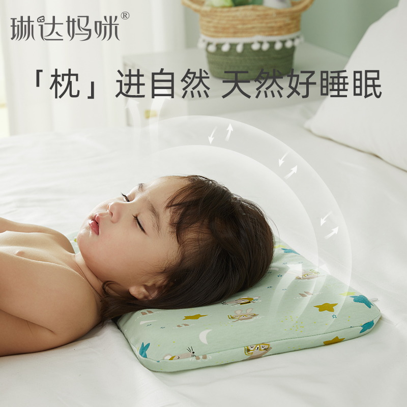 婴儿童乳胶枕头宝宝0-1-2-3-6岁天然全棉枕套护颈定型小孩秋季