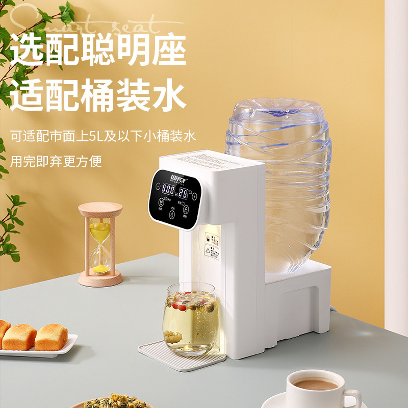即热式饮水机台式饮水器家用高档电烧水壶冲奶泡茶全自动直饮水机