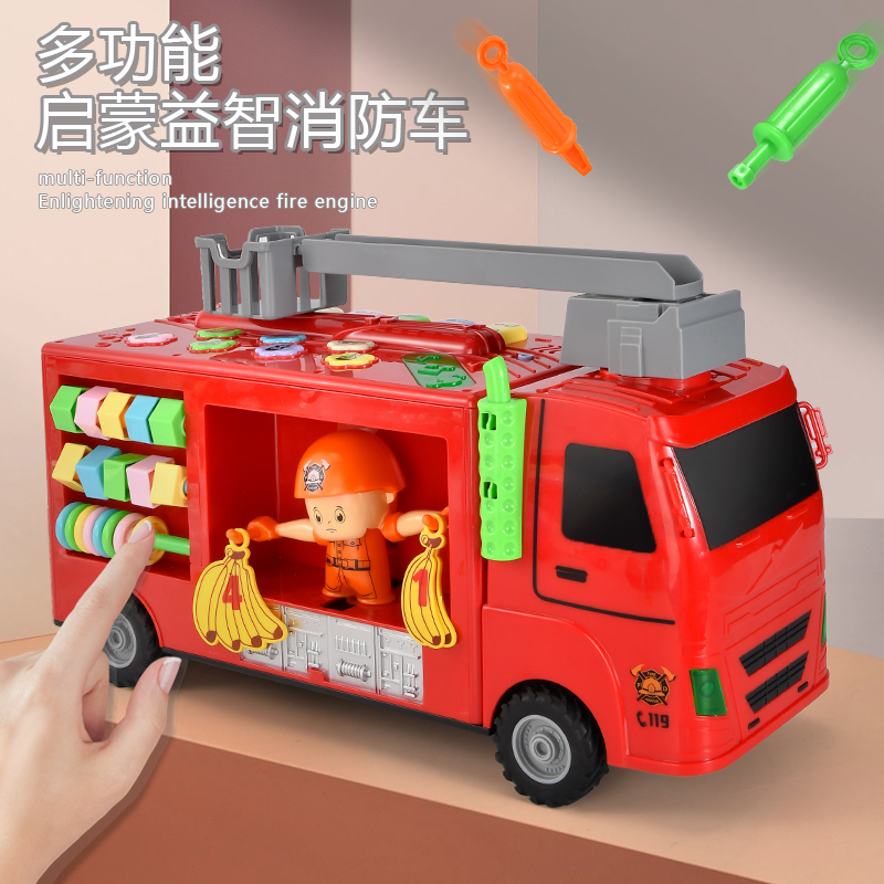 儿童消防车玩具大号多功能车讲故事带儿歌古诗男孩益智玩具车新年