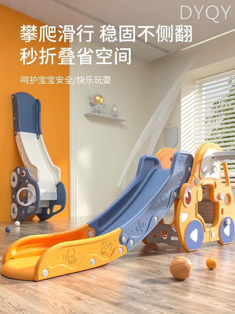 滑梯儿童室内家用宝宝滑滑梯2至10岁小型小孩P折叠小滑梯家庭玩具