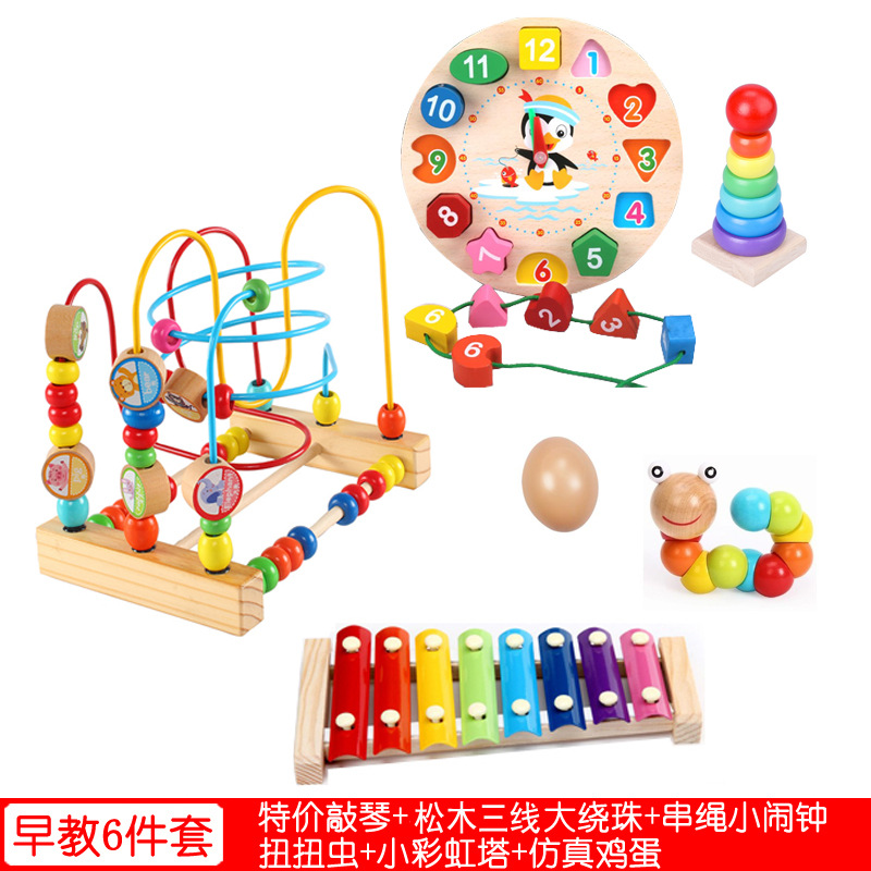 婴幼儿童八音手敲琴小木琴8个月宝宝益智早教音乐器玩具1-2-3周岁