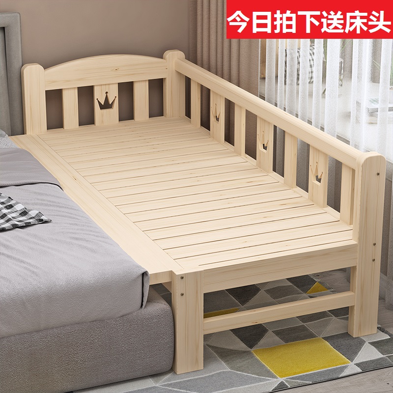 包邮床加宽实木床松木床床架加宽床加长床儿童单人床拼接床可定制