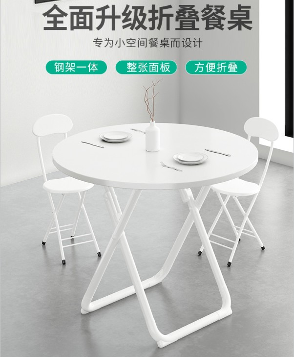 店铺接待会客桌椅可折叠家用小户型吃饭桌简易桌椅组合餐桌小圆桌