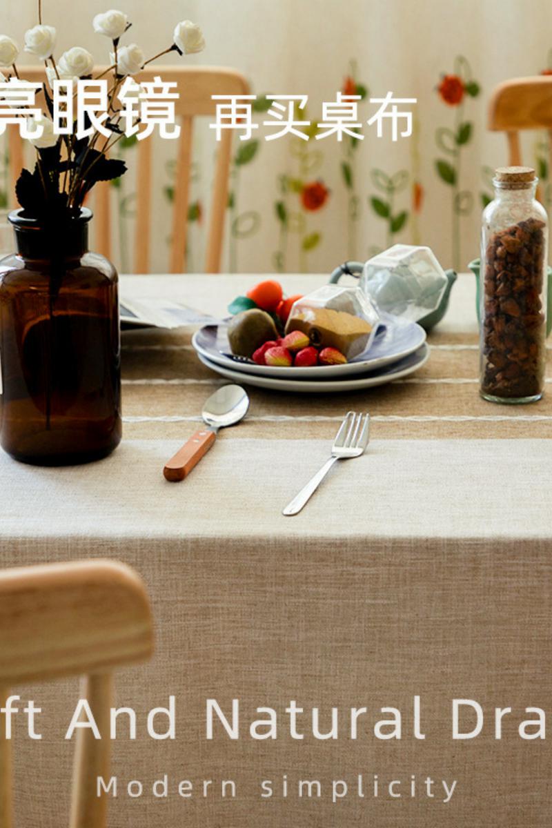 桌布布艺北欧棉麻小清新书桌条纹茶几布客厅餐桌布长方形家用