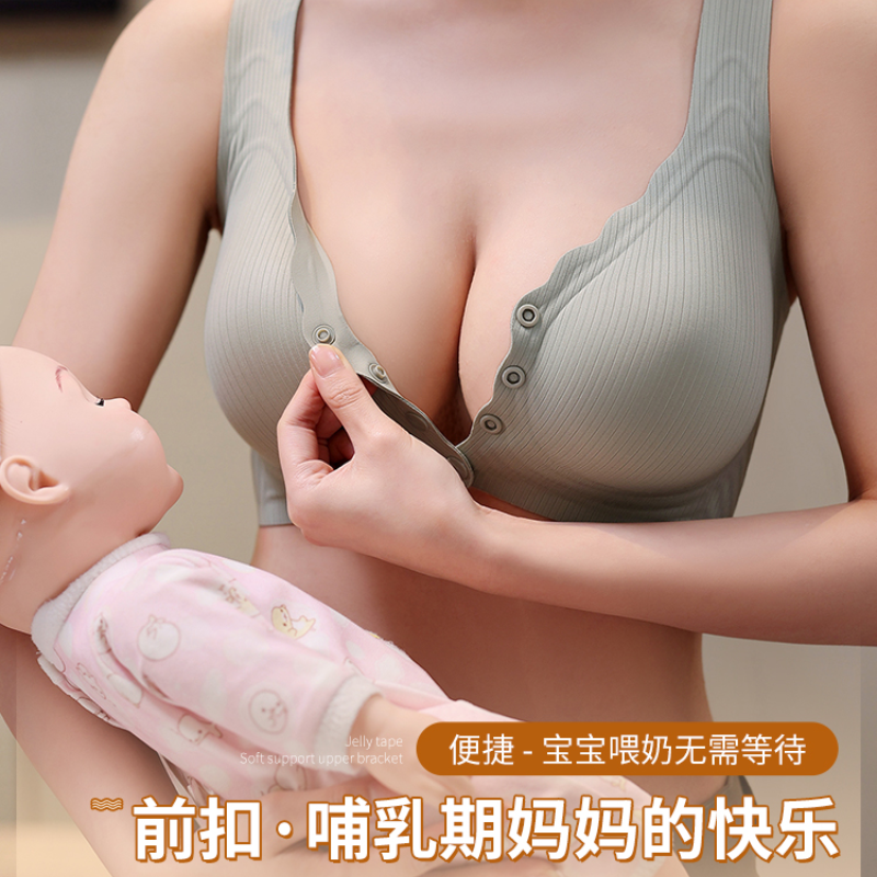 英国NEXT VLONE哺乳内衣夏季前开扣怀孕期产后专用防下垂聚拢胸罩