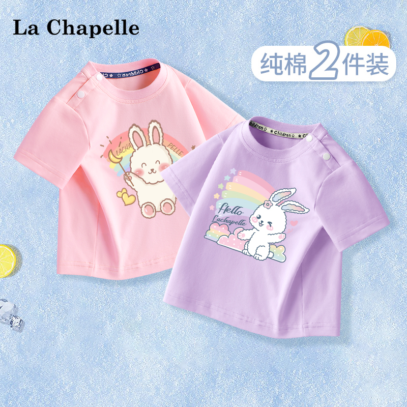 拉夏贝尔女童纯棉短袖t恤宝宝夏装夏季婴儿童洋气上衣小童打底衫