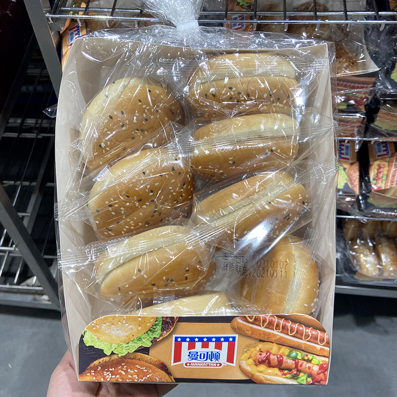 MANKATTAN曼可顿美式汉堡坯面包8套装低脂卡路粗粮早餐半成品胚