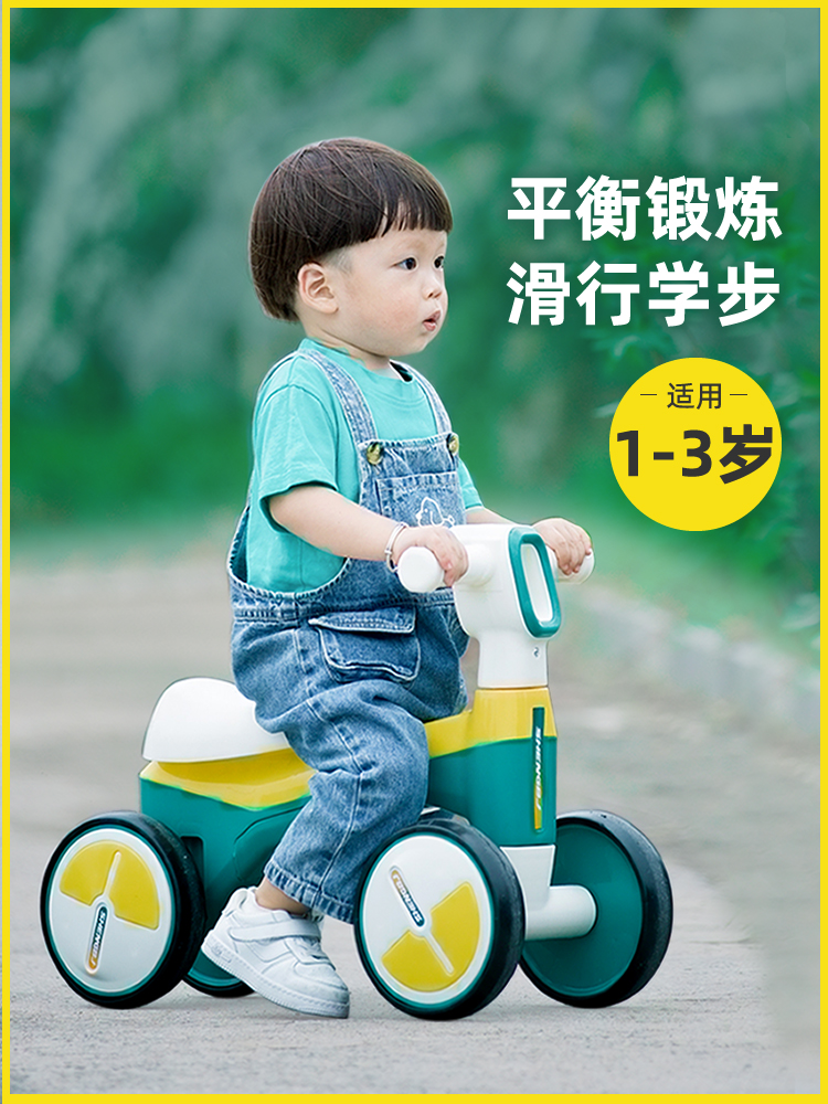 适合一岁宝宝玩的车遛娃车女孩玩具男孩儿扭扭车1半一2岁左右儿童