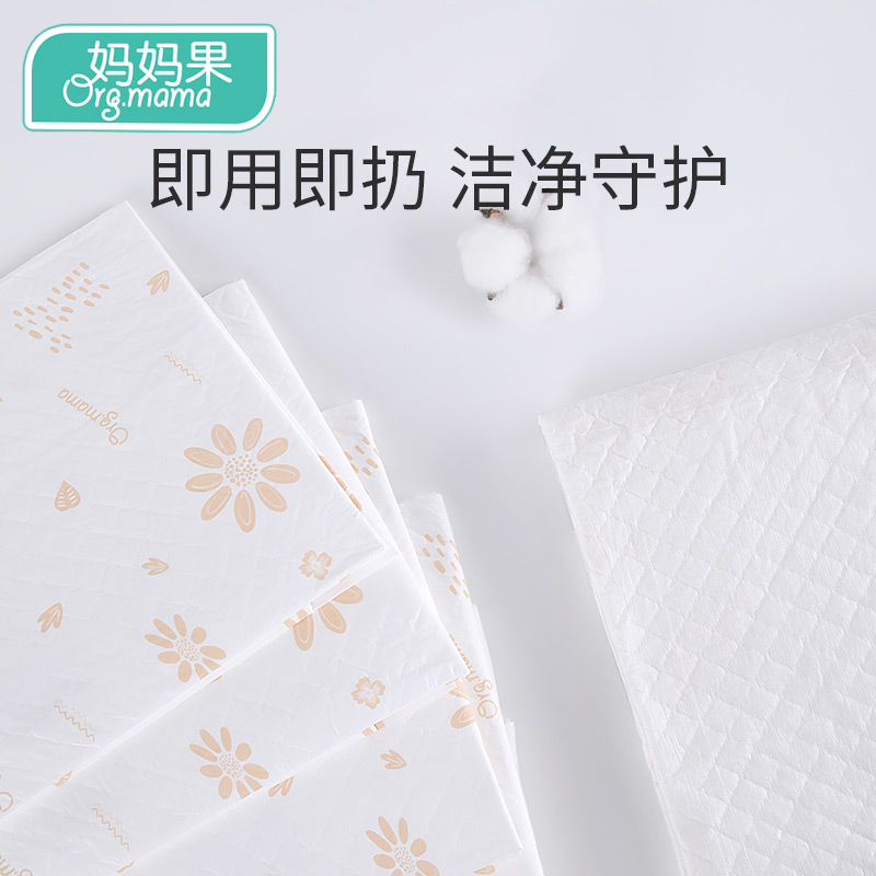 产褥垫产妇专用护理大尺寸产后床单一次性隔尿垫大姨妈垫子生理期