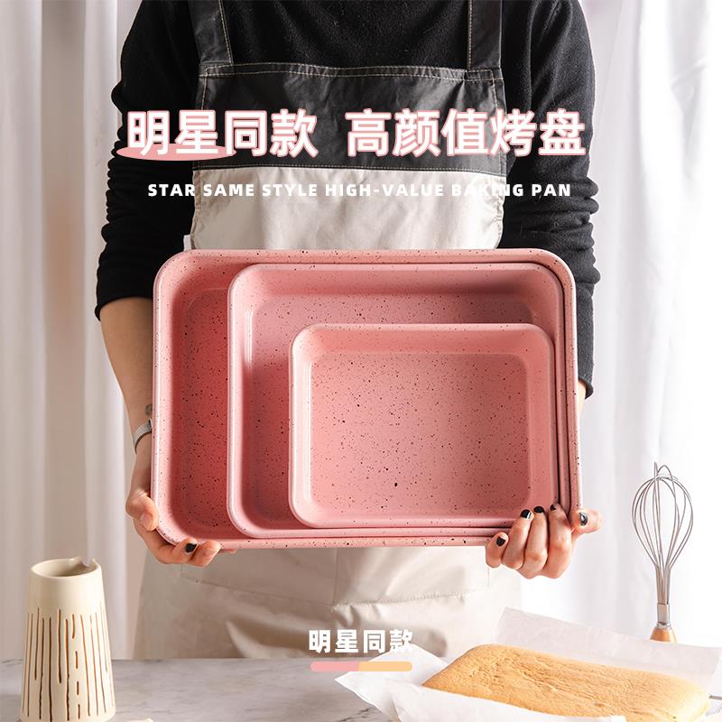 粉色烤盘古早蛋糕烤箱专用家用深模具提拉米苏小北温州烘焙diy